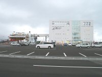 函館フェリーターミナル