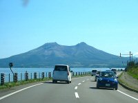 噴火湾の向こうに駒ヶ岳