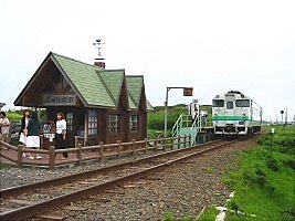 原生花園駅と列車