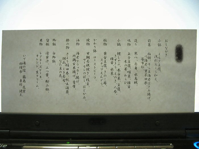 �[�H�̂��i����