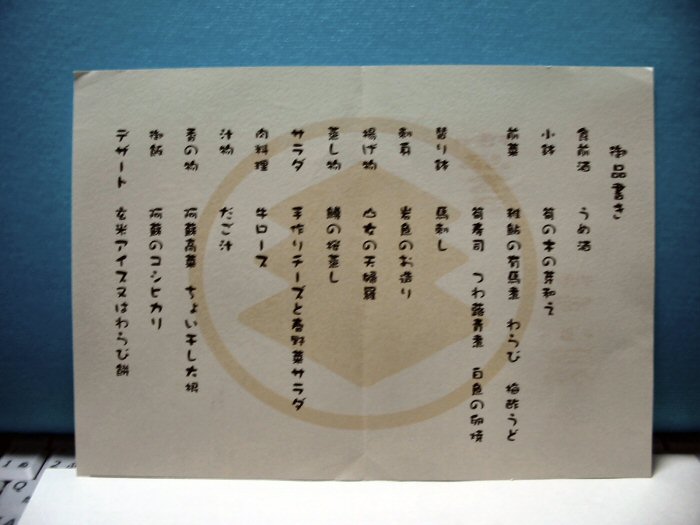 �[�H�̂��i����