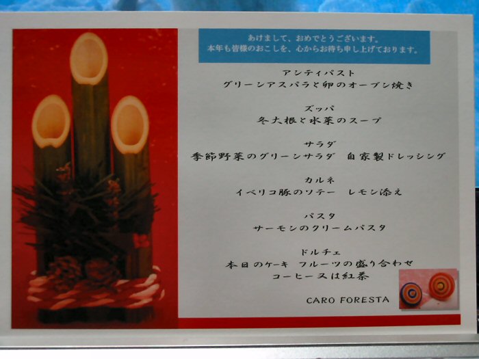 �[�H�̂��i����